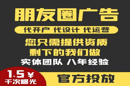 案例分享：信息流托管如何助力营销